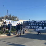 ASFALTIKOKOSHIS 150x150 NMtzah