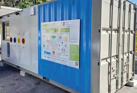 Πενήντα «πράσινα περίπτερα» σε απομακρυσμένες περιοχές 1 image 1