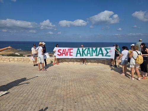 akamas qTGDyG