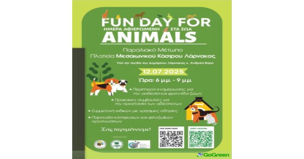 Fun Day for animals» «Ημέρα Αφιερωμένη στα Ζώα»